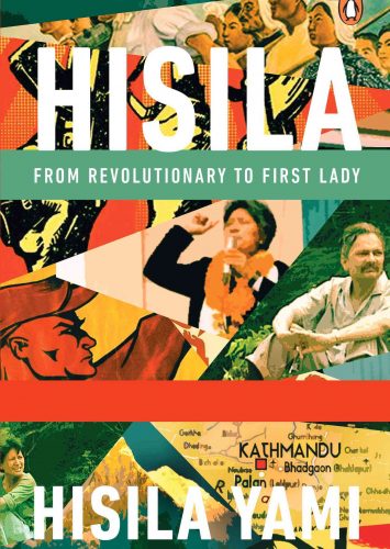 Hisila: from Revolutionary to First Lady