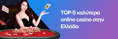 Καινούργια Διαδικτυακά Καζίνο Ο Απόλυτος Οδηγός του 2023 Καινούργια Διαδικτυακά Καζίνο Ο Απόλυτος Οδηγός του 2023