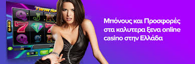 Τα Καλύτερα Καζίνο Εξωτερικού για Μοναδικές Εμπειρίες Τα Καλύτερα Καζίνο Εξωτερικού για Μοναδικές Εμπειρίες
